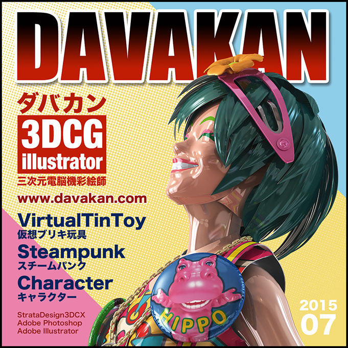 3DCG Illustration Strata DAVAKAN  ダバカン CGイラスト Tin Toy ブリキのおもちゃ